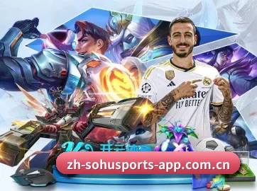 搜狐体育 APP 界面
